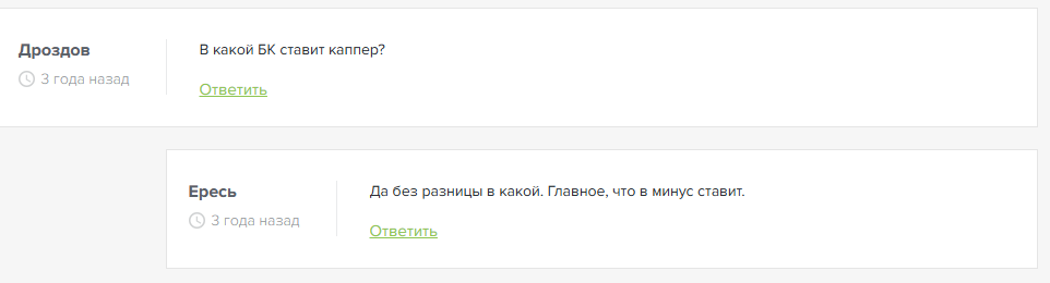 Бейсбол Ставки