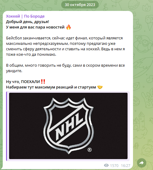 борода