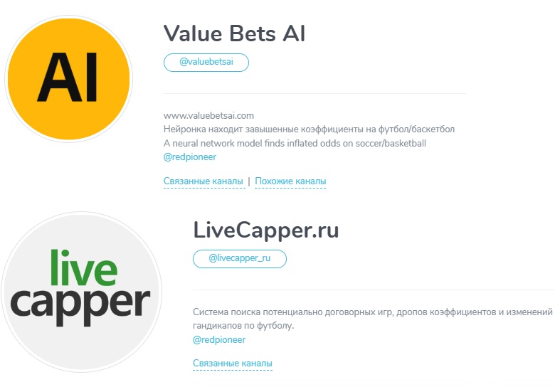 Bots Bets