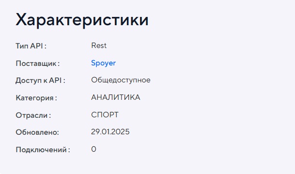Bots Bets