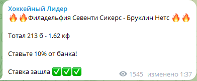 Capper и Точка