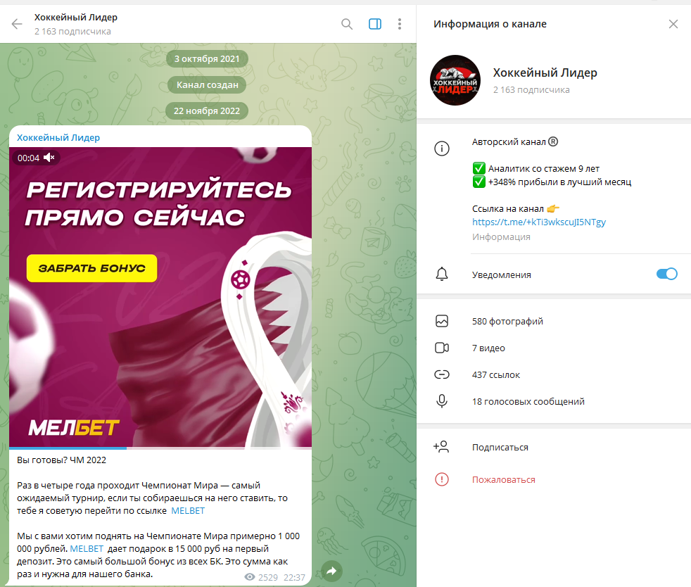 Capper и Точка
