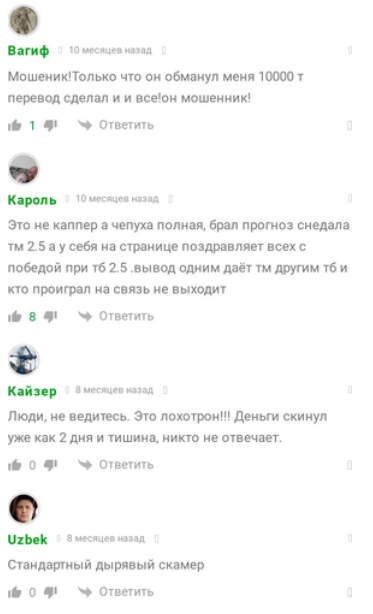 cybertipster