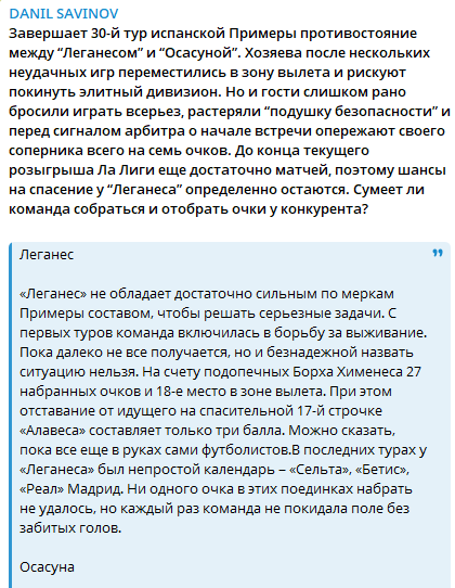Danil 7766