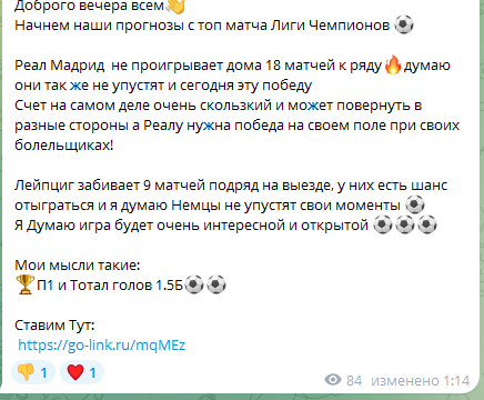 Danil Savinov
