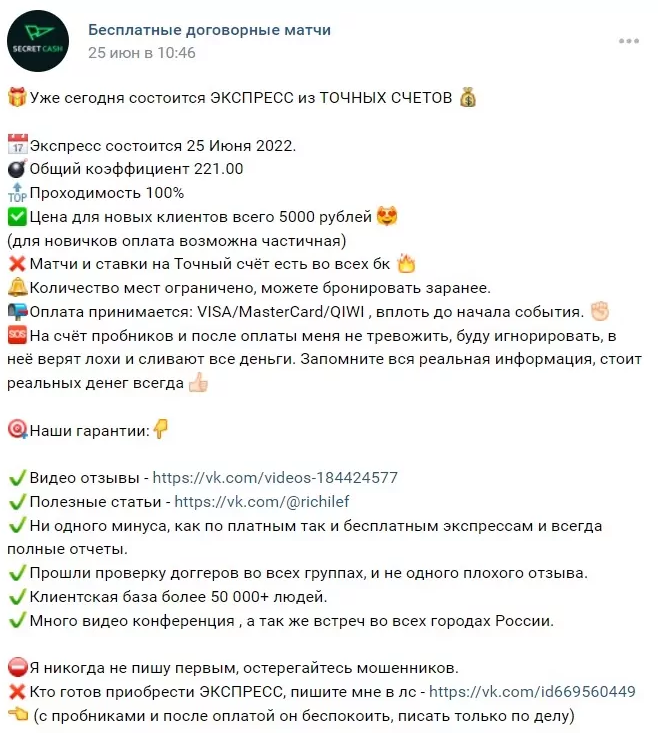 данила золотой