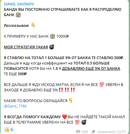 DanilSavinov