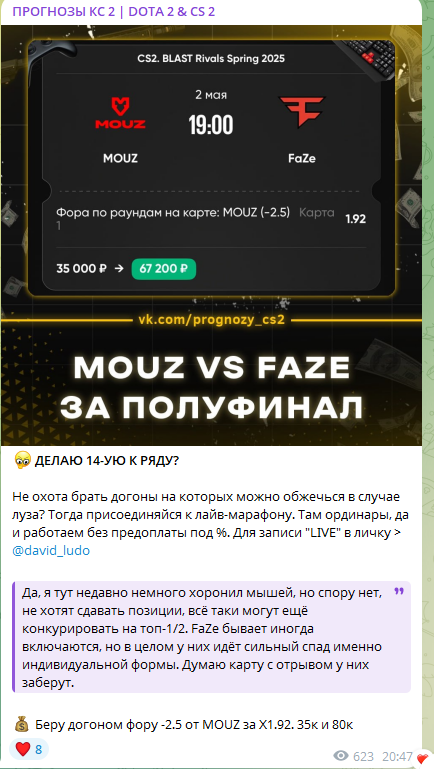 Давид Лудо
