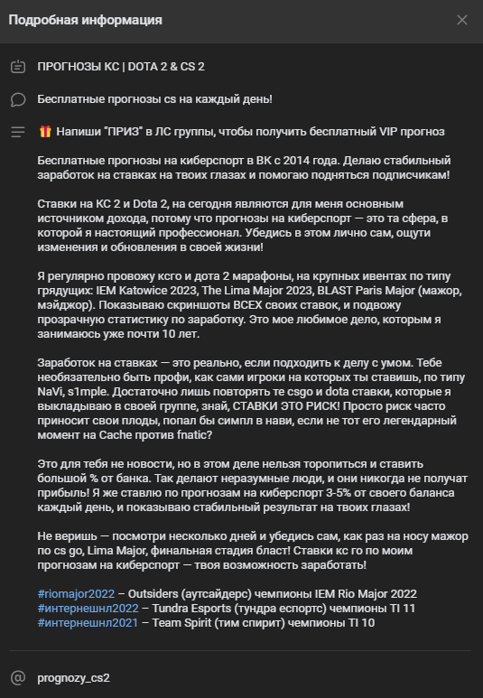 Давид Лудо