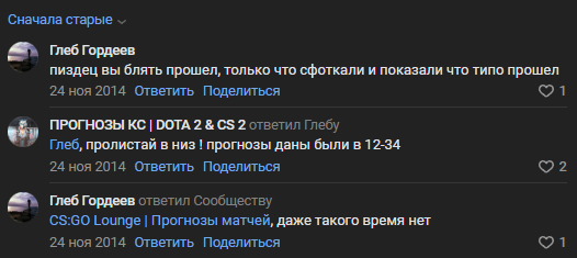 Давид Лудо
