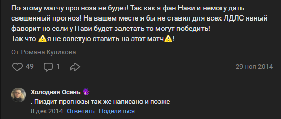 david_ludo