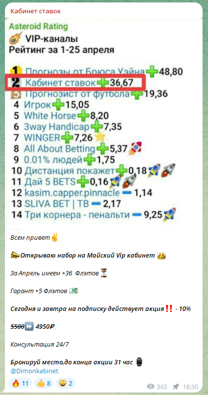 Дима