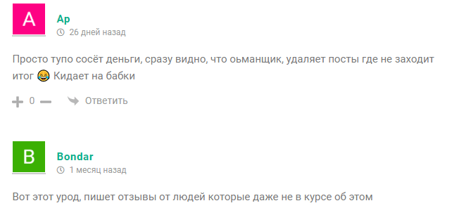 договорные матчи давид валеев