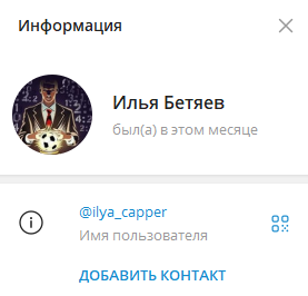 Дом Каппера