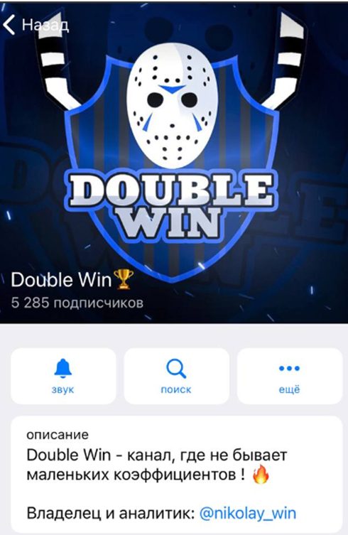 Double Win