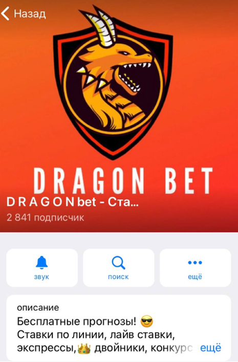 DRAGON bet