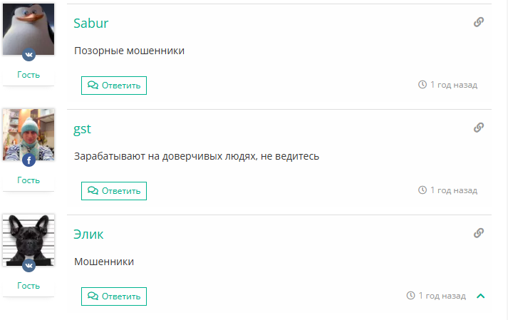 Джентльмены Удачи