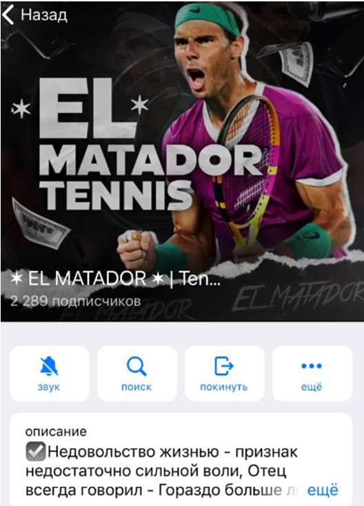 EL MATADOR