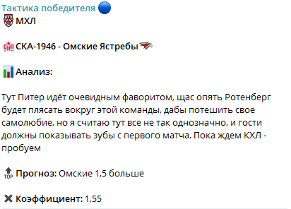 evg berdin
