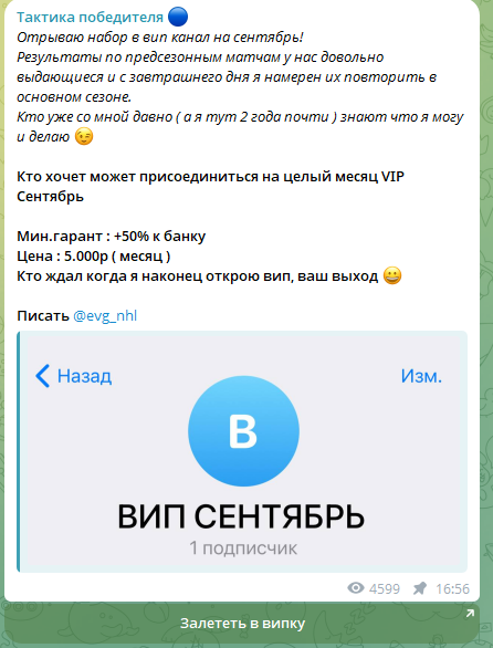evg nhl
