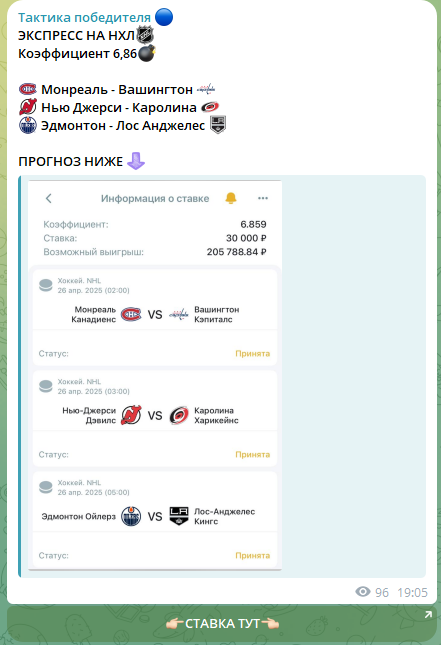 evg nhl