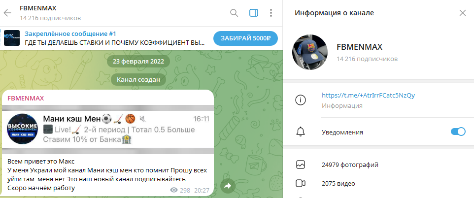 FBMENMAX