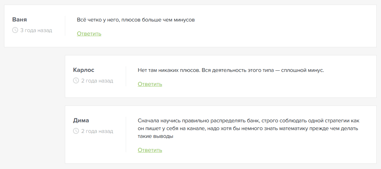 ФиниБет