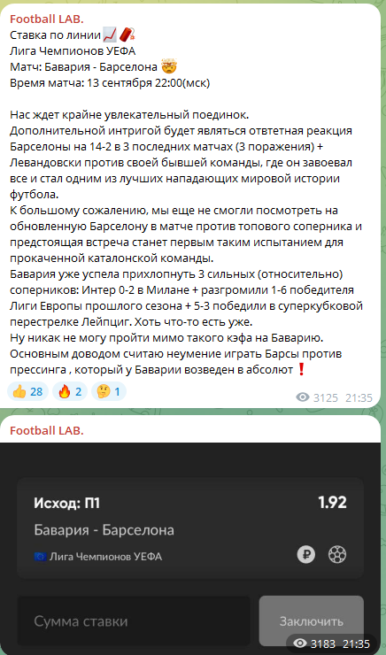 FootbalBat9
