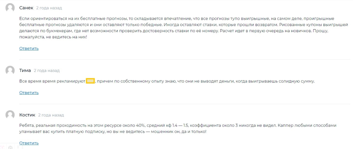 forlucky