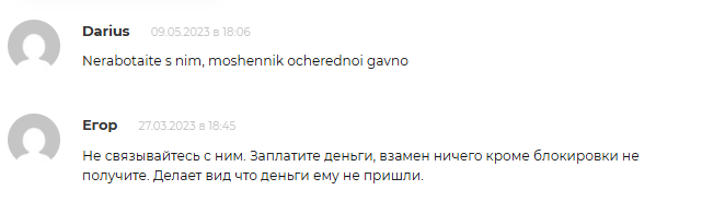 forlucky