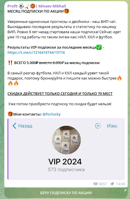 forlucky