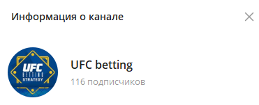 Футбольный скаут