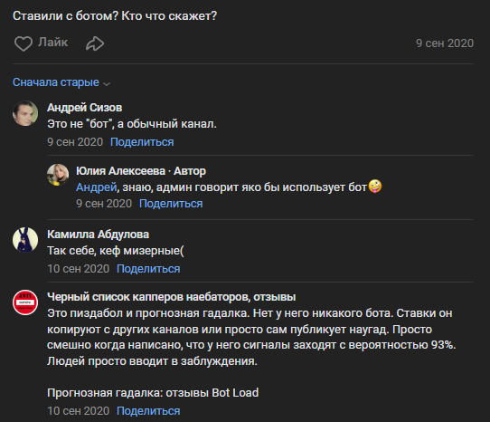 grishadem
