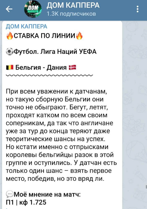 ilya_capper