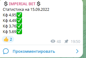 imperial_bett