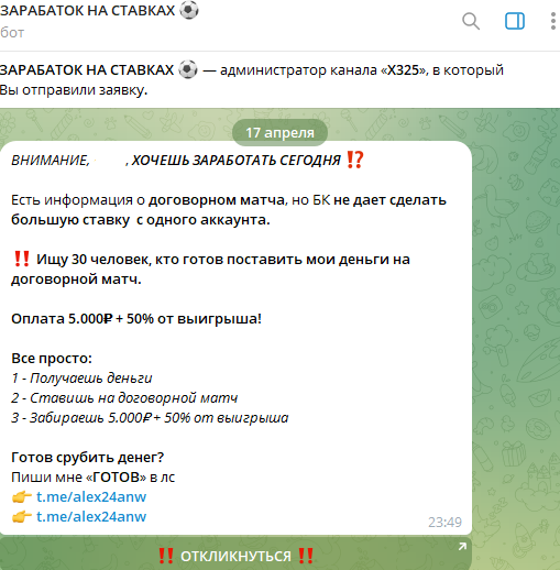 х325