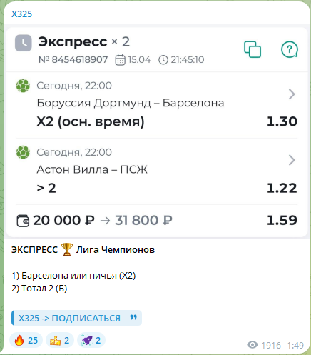 х325