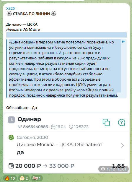 х325