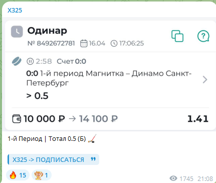 х325