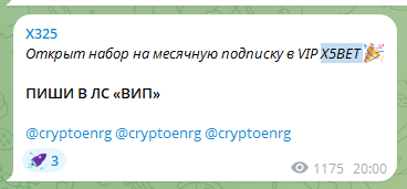 х325