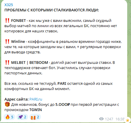 х325
