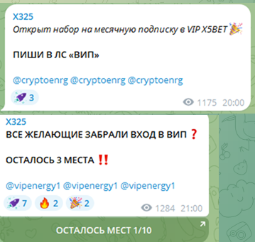 х325
