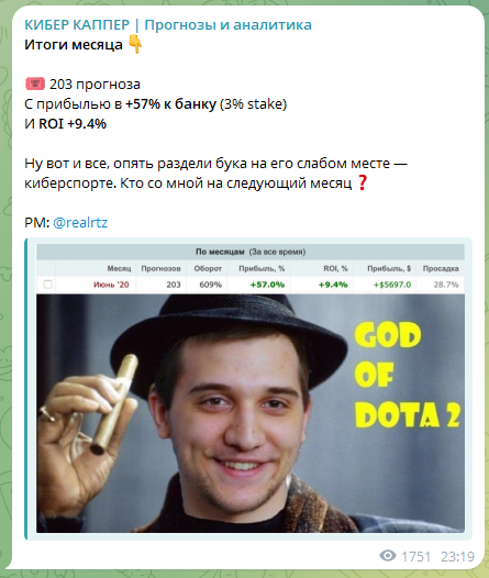 Кибер Каппер
