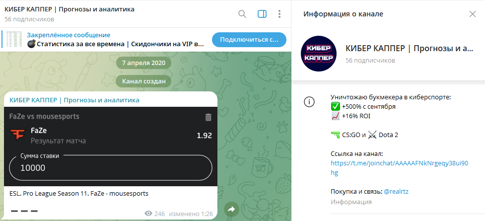 Кибер Каппер