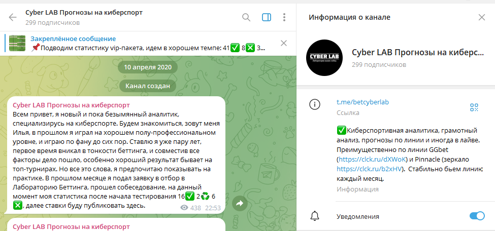 Кибер Лаб