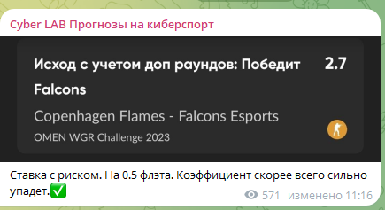 Кибер Лаб