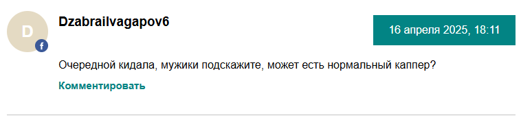 Константин Поль
