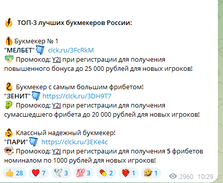 Константин Поль
