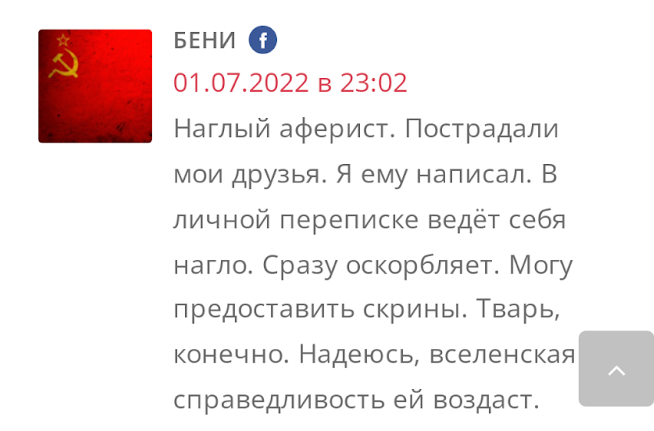 Leonidadmin