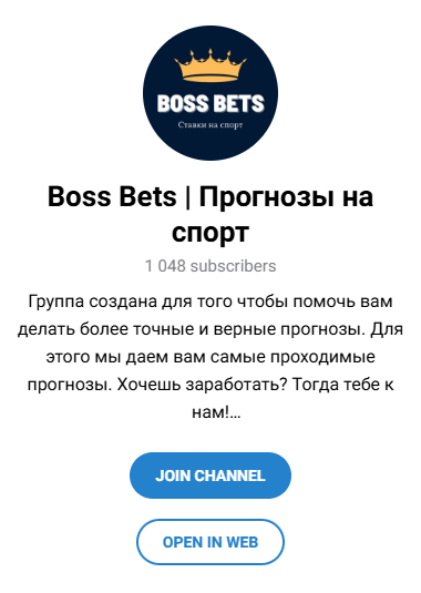 Лига победителей